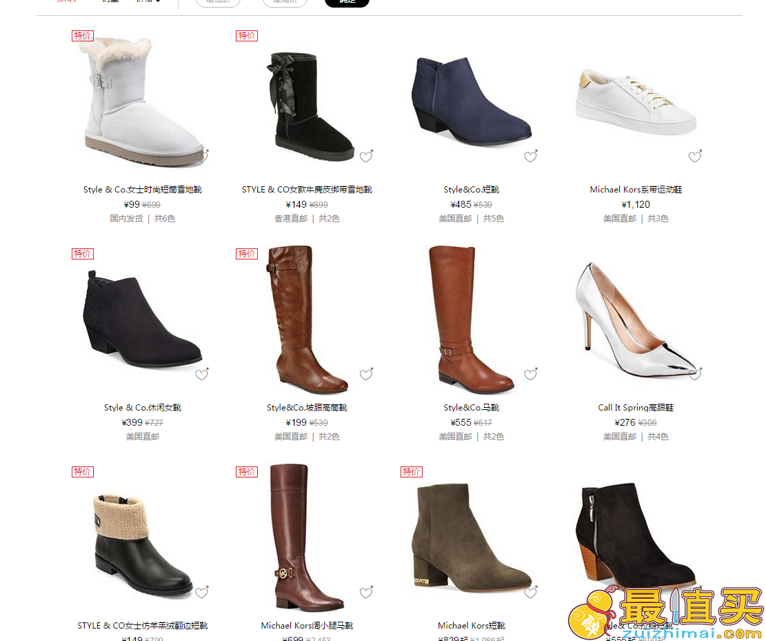 Macy's中国官网 新年鞋履促销	低至4折+额外9.5折+免费直邮中国